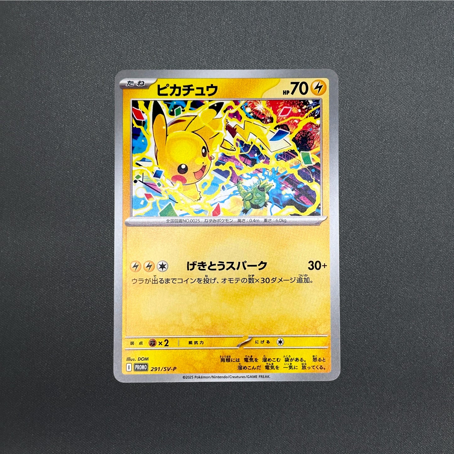 Pokémon TCG Pikachu Gym Event Scarlet & Violet 291/SV-P Japanese