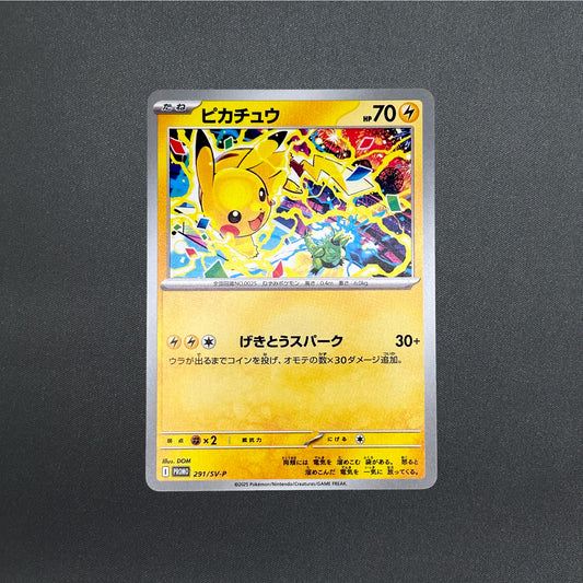Pokémon TCG Pikachu Gym Event Scarlet & Violet 291/SV-P Japanese