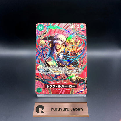 Trafalger Law SP OP13-031 R Adventure on KAMI's Island ONE PIECE Card Japanese