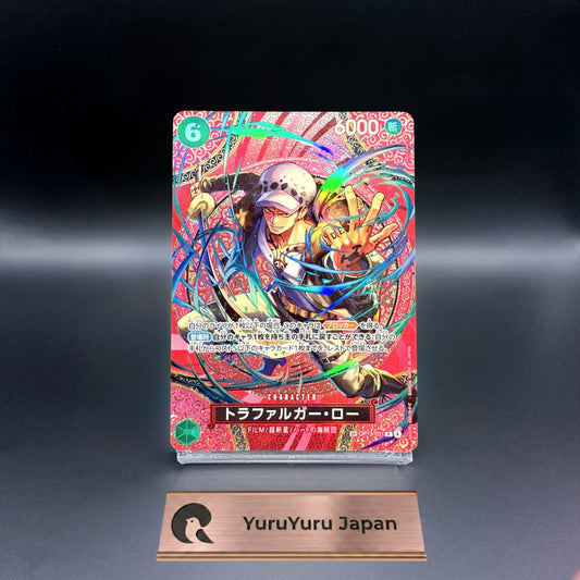 Trafalger Law SP OP13-031 R Adventure on KAMI's Island ONE PIECE Card Japanese