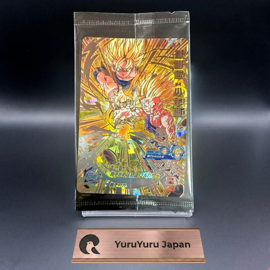 [Sealed] Son Gohan UGM1-SEC3 P Bandai Super Dragon Ball Heroes Cards Japanese