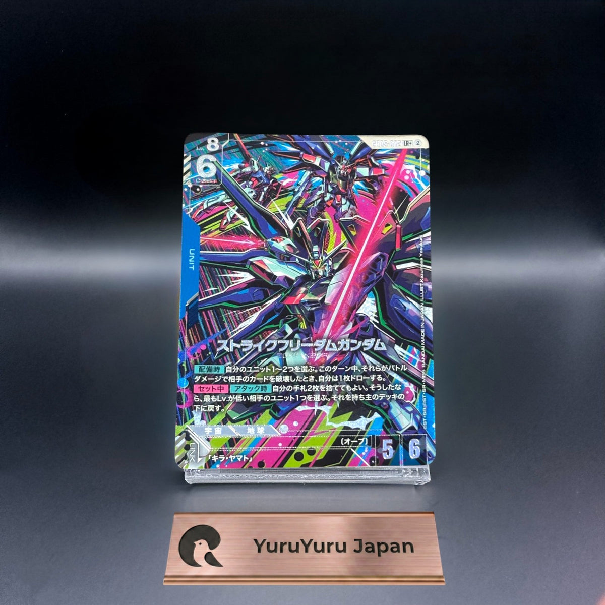Strike Freedom Gundam LR+ GD05-002 Parallel Freedom Ascension Gundam Card Japan