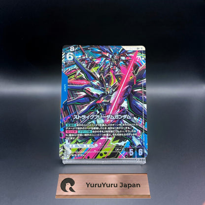 Strike Freedom Gundam LR+ GD05-002 Parallel Freedom Ascension Gundam Card Japan