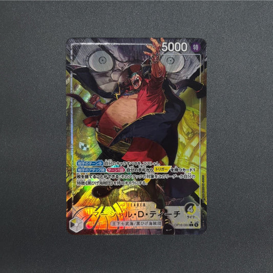 One Piece Card Marshall D Teach The Time Of Battle OP16-080 L Parallel Japanese