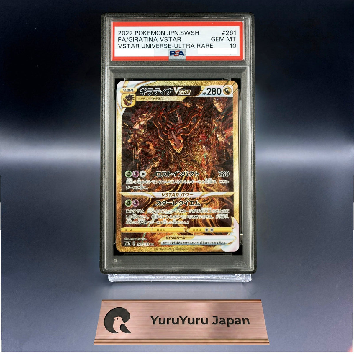 PSA 10 Giratina VSTAR UR 261/172 s12a VSTAR Universe Pokemon Card 2022 Japanese