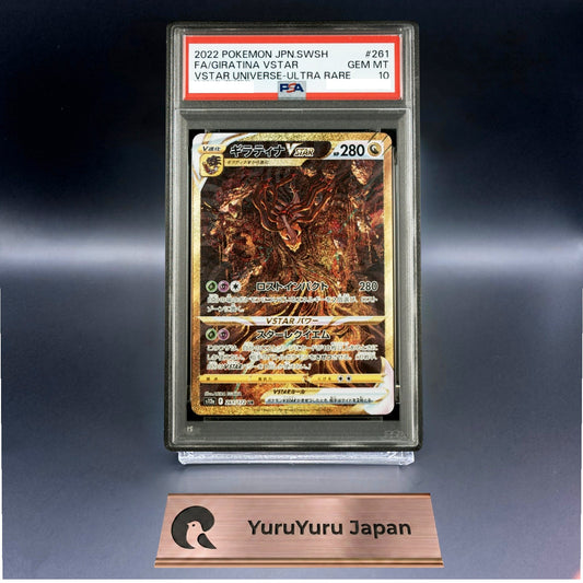 PSA 10 Giratina VSTAR UR 261/172 s12a VSTAR Universe Pokemon Card 2022 Japanese