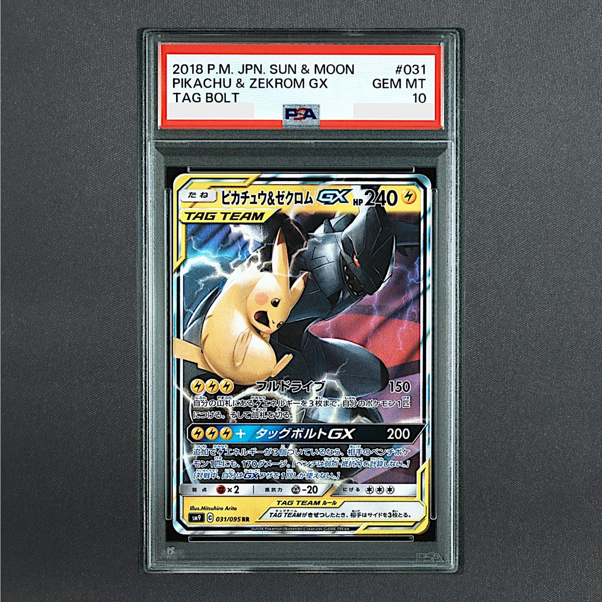 PSA 10 Pikachu & Zekrom GX Tag Team 041/173 RR SM12a Pokemon Card Japanese