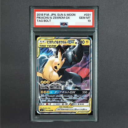 PSA 10 Pikachu & Zekrom GX Tag Team 041/173 RR SM12a Pokemon Card Japanese