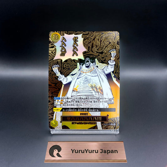 Zehahahahaha Teach R-P OP16-116 The Time Of Battle One Piece Card Japanese 2026