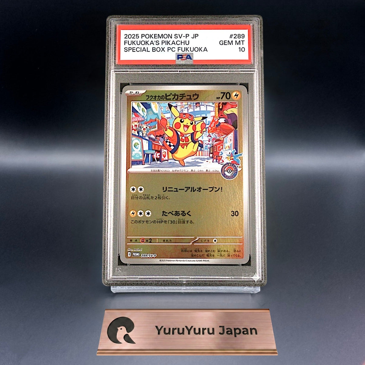 PSA 10 Fukuoka's Pikachu 289/SV-P Pokemon Center Hiroshima SP Promo Japanese