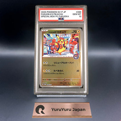 PSA 10 Fukuoka's Pikachu 289/SV-P Pokemon Center Hiroshima SP Promo Japanese
