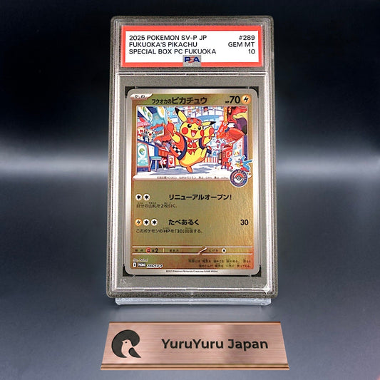 PSA 10 Fukuoka's Pikachu 289/SV-P Pokemon Center Hiroshima SP Promo Japanese