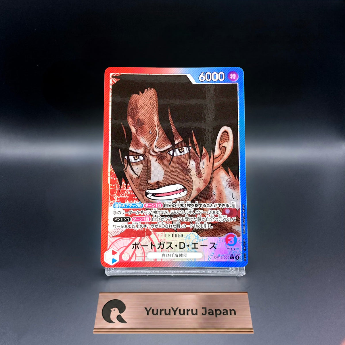 Portgas D. Ace OP13-002 L Parallel Carrying on His Will ONE PIECE Card Japanese