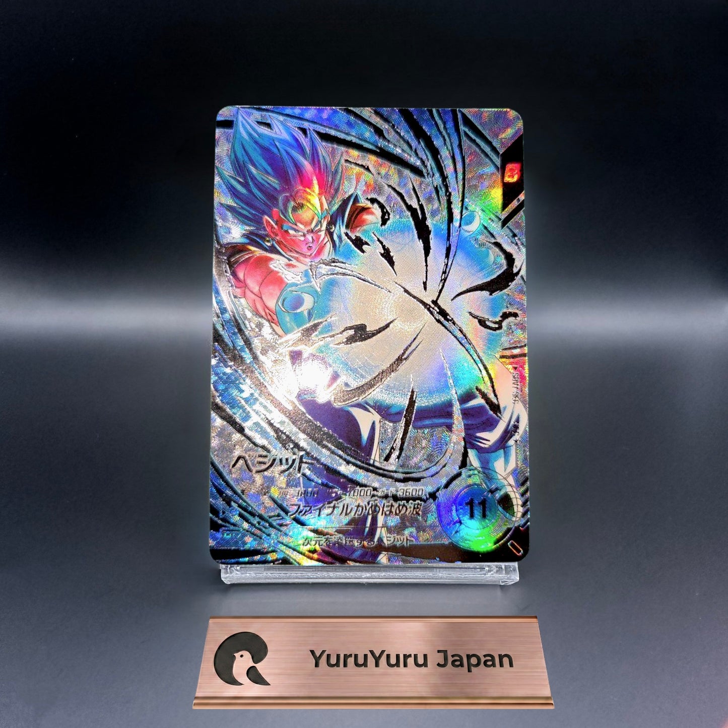Vegetto SDV7-SEC SECRET Parallel Dragon Ball Super Divers Japanese Holo NM