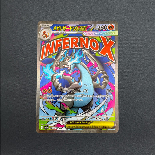MEGA Charizard X ex MA 223/193 MEGA Dream ex M2a Pokemon Card Japanese 2025