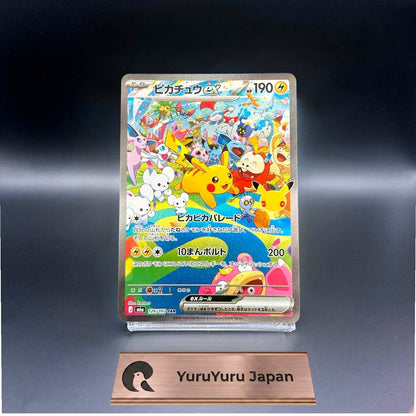 Pikachu ex SAR 126/103 Expansion Pack 30th Celebration Pokemon Card Japanese