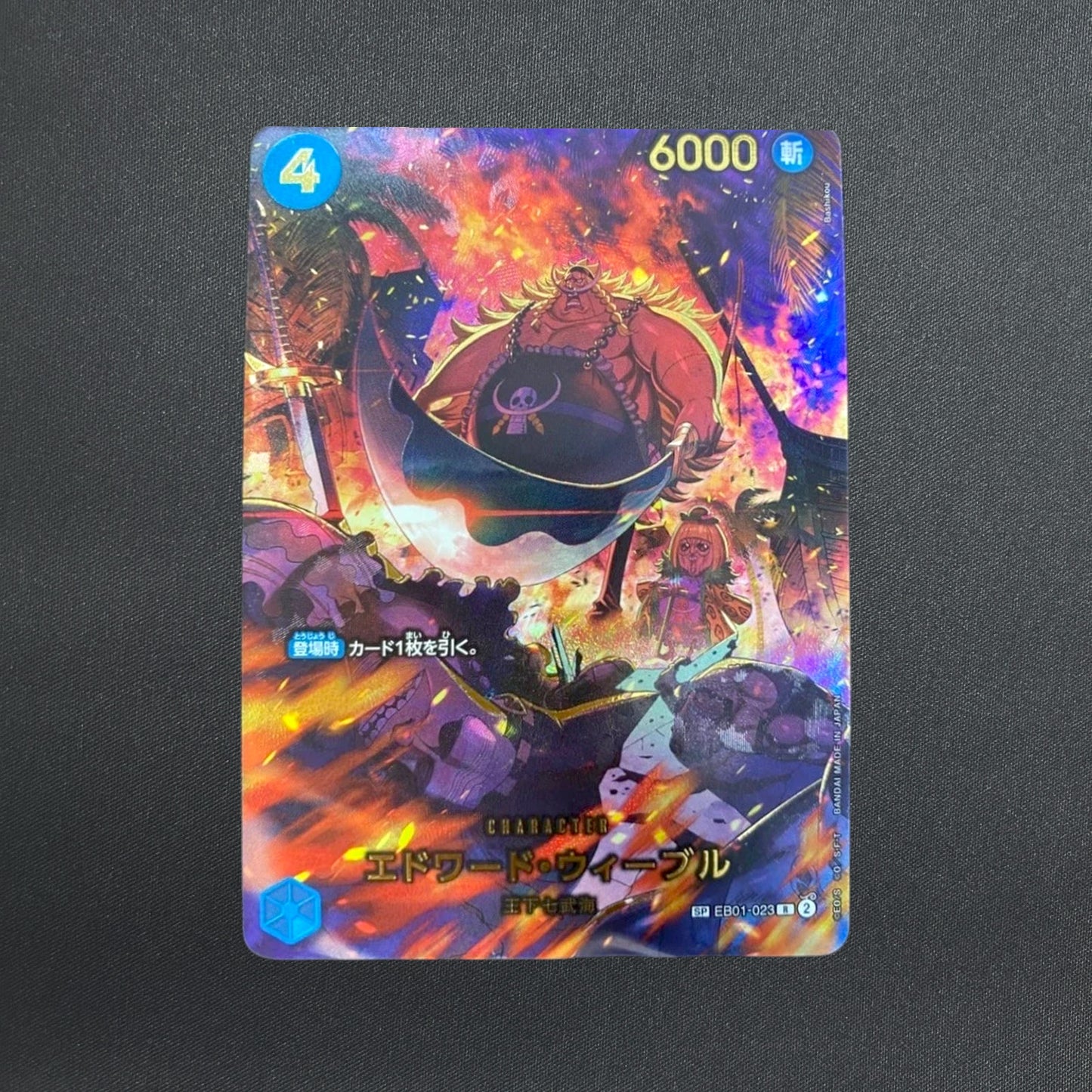 One Piece Card Japanese Edward Weevil SP Alt Art R  EGGHEAD CRISIS CCG