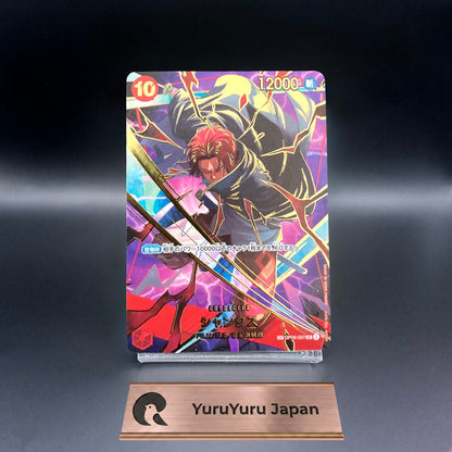 Shanks SP Alternate Art OP06-007 PRB-02 THE BEST vol.2 One Piece Card Japanese