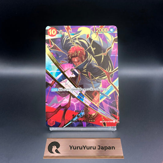 Shanks SP Alternate Art OP06-007 PRB-02 THE BEST vol.2 One Piece Card Japanese
