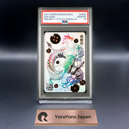 PSA 10 Son Goku BM11-ASEC Parallel 11th Anniversary Super Dragon Ball Heroes