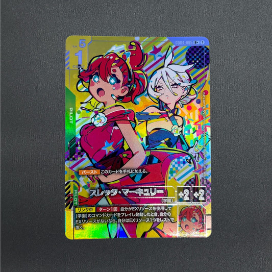 [GD04-085] Suletta Mercury R+ 〈Parallel〉