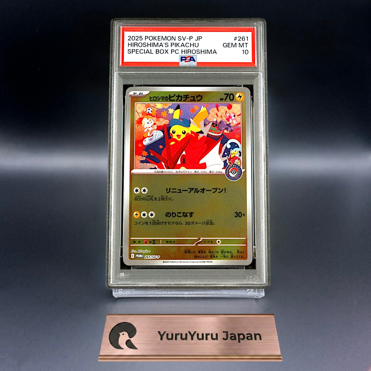 PSA 10 Hiroshima's Pikachu 261/SV-P Pokemon Special Promo Japanese
