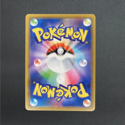 MEGA Dragonite ex MA SAR Set 232/193 246/193 MEGA Dream ex Pokemon Card Japanese