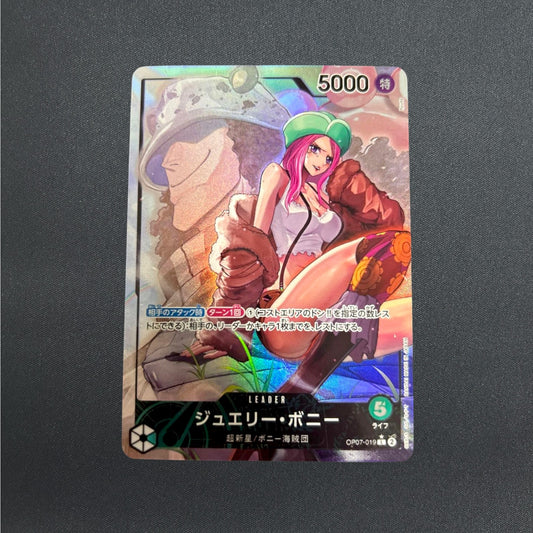Jewelry Bonney OP07-019 L Parallel 500 Years in the Future ONE PIECE Japanese