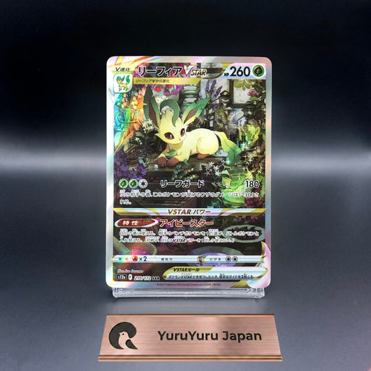 Leafeon VSTAR SAR 210/172 S12a VSTAR Universe Pokemon Card Japanese NM