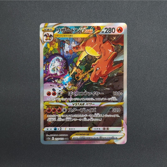 Charizard VSTAR SAR 212/172 s12a VSTAR Universe Japanese Pokemon Card