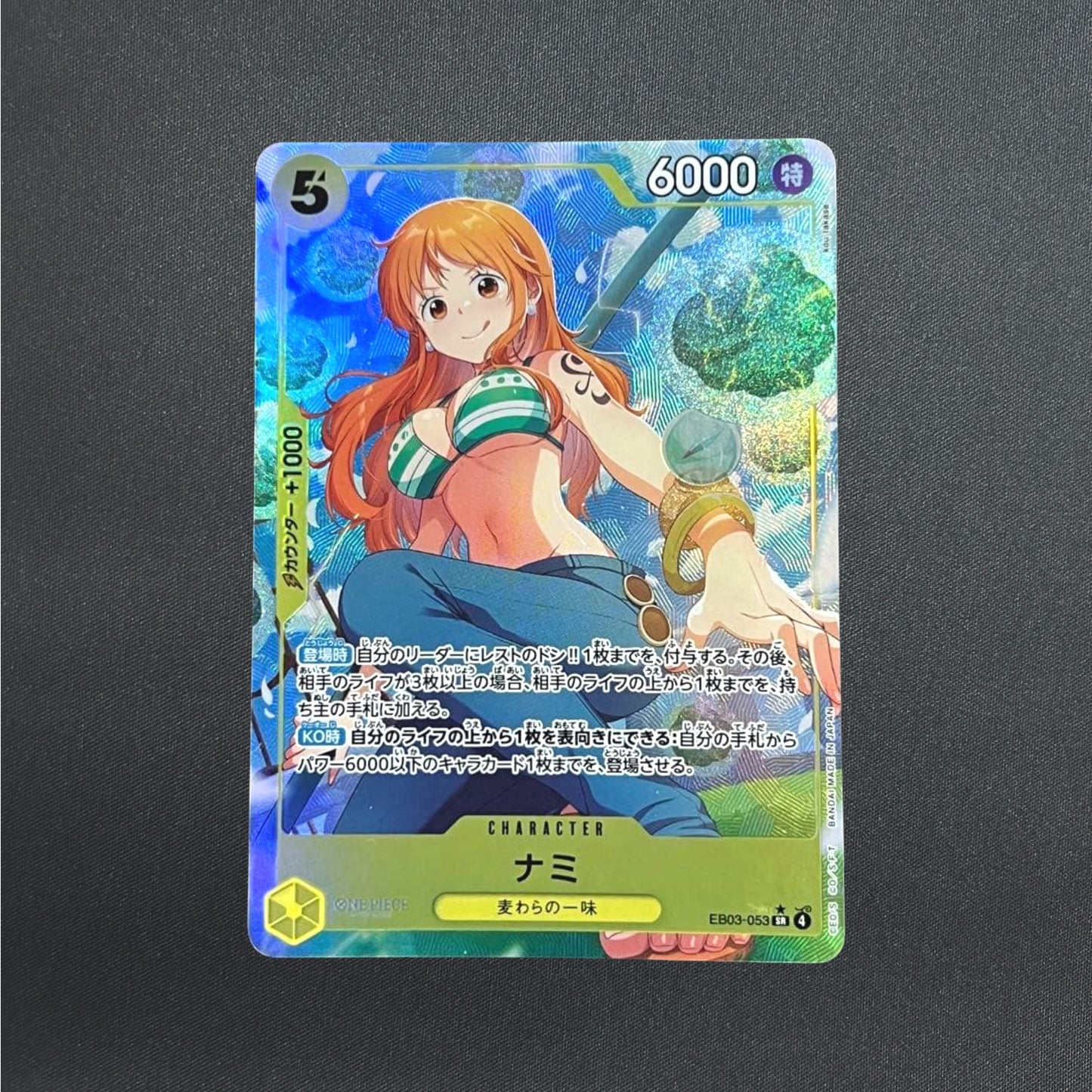 Nami EB03-053 SR Parallel Heroines Edition ONE PIECE Card Game Japanese NM