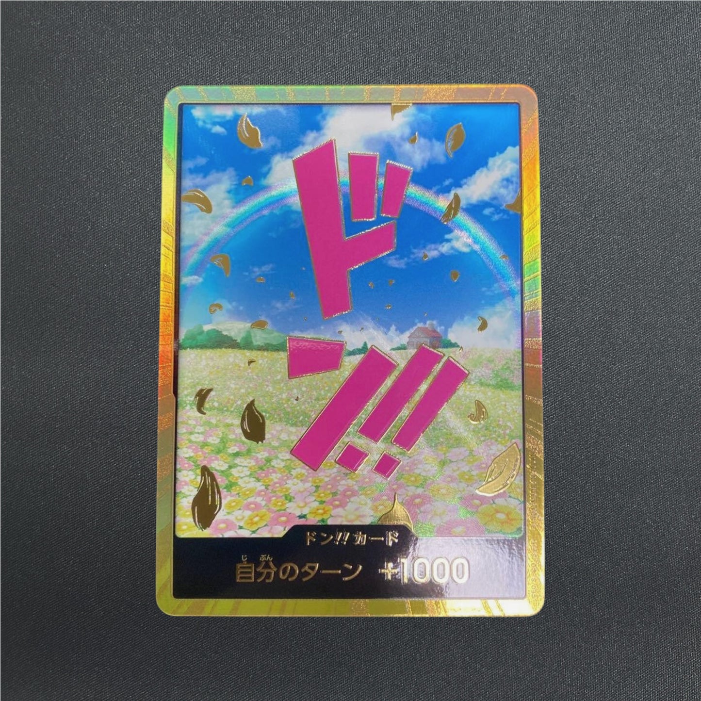 One Piece Card Japanese DON!! Card Rebecca Gold Frame Foil PRB-01 THE BEST
