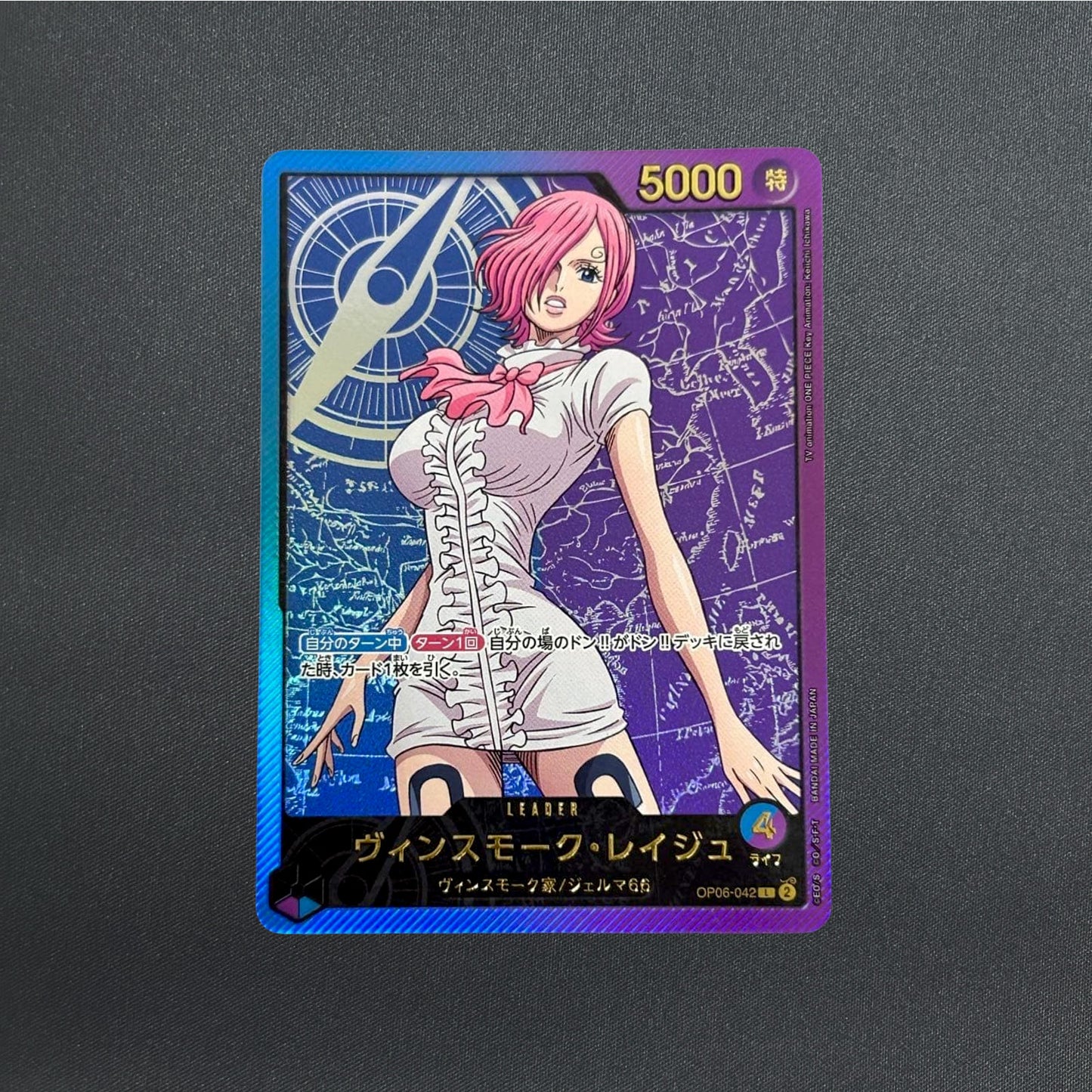 Vinsmoke Reiju Gold Text OP06-042 L Anime 25th Collection Japanese ONE PIECE