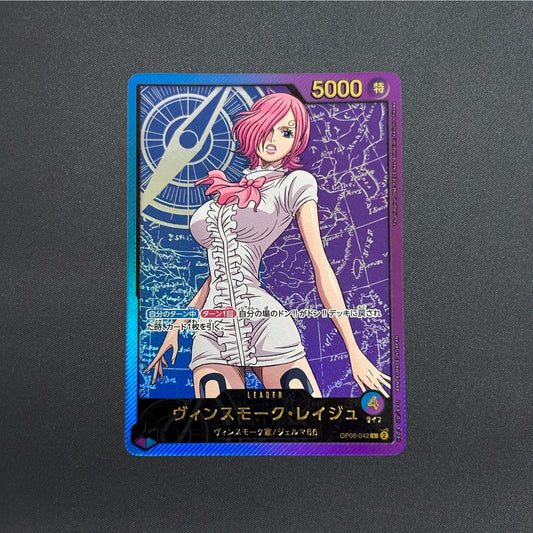 Vinsmoke Reiju Gold Text OP06-042 L Anime 25th Collection Japanese ONE PIECE