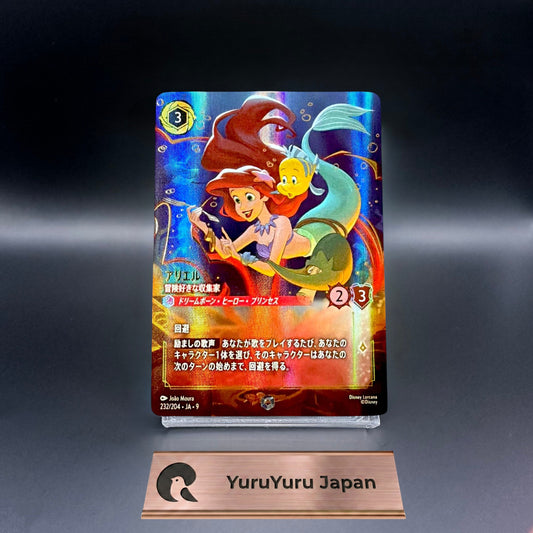 Ariel Adventurous Collector 232/204 JA 9 Foil FABLED Disney Lorcana Japanese NM