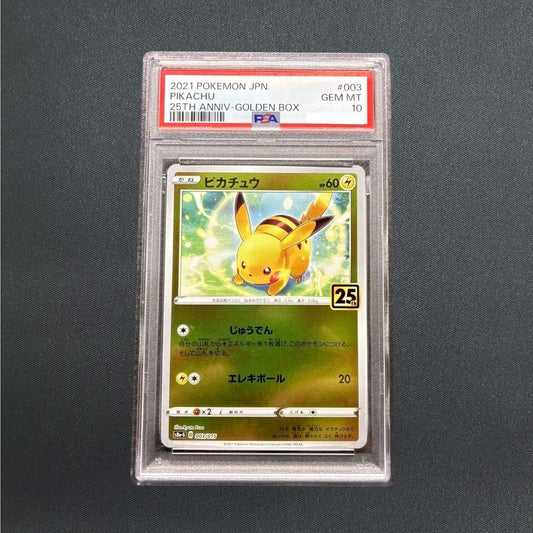 PSA 10 Pikachu 003/015 25th Anniversary Golden Box Pokemon Card Japanese 2021