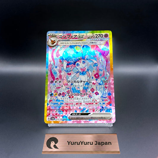 Sylveon ex SAR 212/187 sv8a Terastal Festival Ex Pokemon Card Japanese