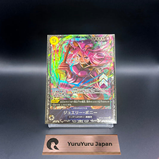 [Sealed] One Piece Card Jewelry Bonney Battle Best 8 OP13-108 SR Japanese