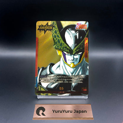 Cell SB01-001 L Parallel Manga Booster 01 Dragon Ball Fusion World Card Japanese
