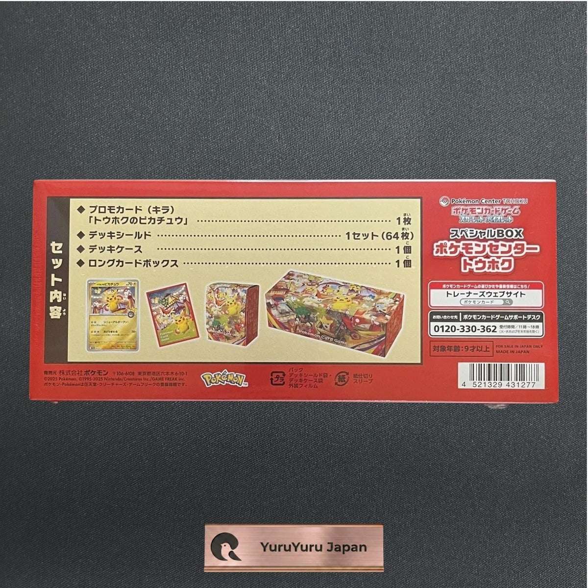 Pokemon Center Japan Card Special Box Tohoku Hiroshima Fukuoka 3 Set w/shrink