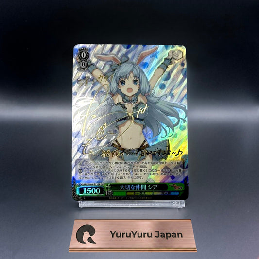 Signed Weiss Schwarz Arifureta ARI/S103-T12SP SP FOIL Important Friend, Shea NM