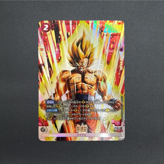 Son Goku SR FB10-011 Parallel Dragon Ball Fusion World Cross Force Japanese 2026