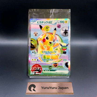[Sealed] Pikachu 131/M-P 30th Celebration Box Promo Pokemon Card Japanese
