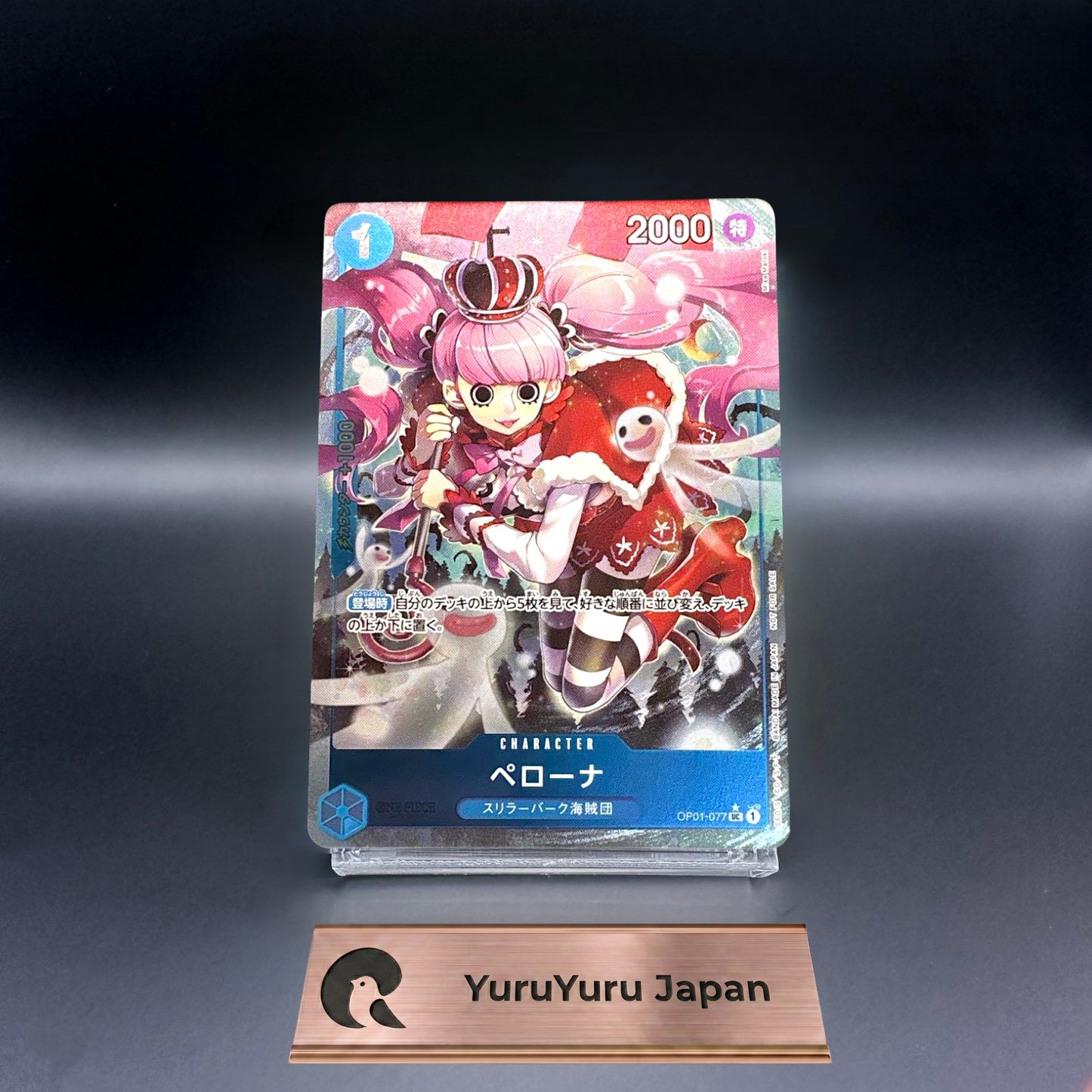 Perona Alt Art OP01-077 UC Get Started Campaign Promo ONE PIECE Card Japanese