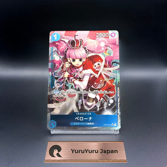 Perona Alt Art OP01-077 UC Get Started Campaign Promo ONE PIECE Card Japanese