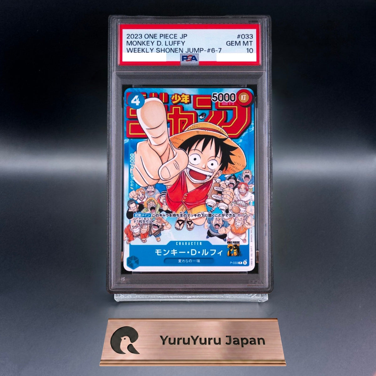 PSA 10 Monkey D. Luffy P-033 PROMO Shonen Jump 2023 ONE PIECE Card Japanese