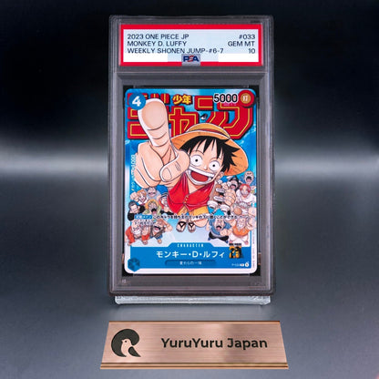 PSA 10 Monkey D. Luffy P-033 PROMO Shonen Jump 2023 ONE PIECE Card Japanese