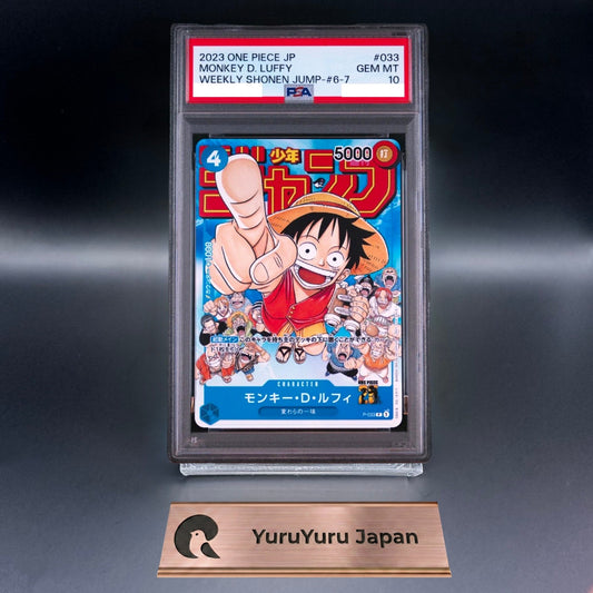 PSA 10 Monkey D. Luffy P-033 PROMO Shonen Jump 2023 ONE PIECE Card Japanese