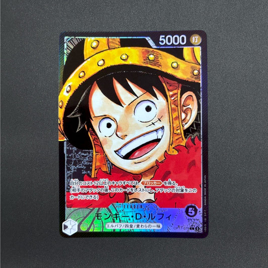 [OP17-079] Luffy Leader 〈Parallel〉