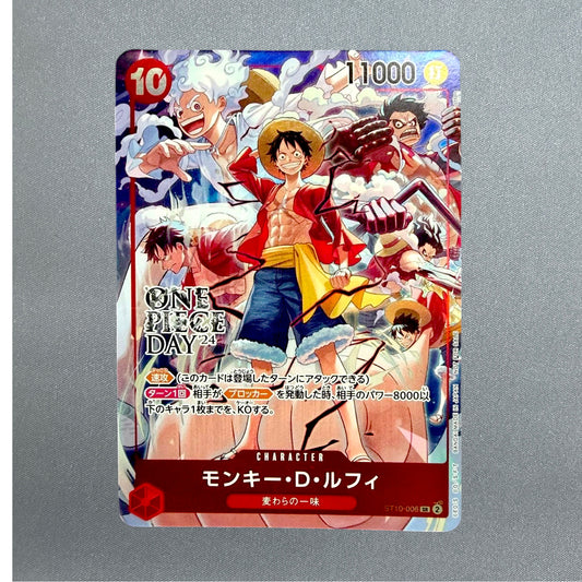 [ST10-006] Monkey D Luffy SR DAY 24 Promo Ex Vol. 3 〈Parallel〉